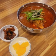 대구 북구 대현동 강릉짬뽕순두부 맛집 교동짬뽕맛에 부드러운 순두부조합 해장용으로 최고임