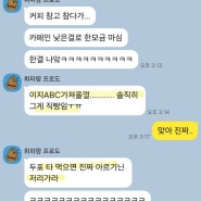 오늘 오픈하기로 한 이지 ABC 프로모션 가격 더 좋게 다시 짜서 올게요! 내일!!! 쫌만 기다려주세요!