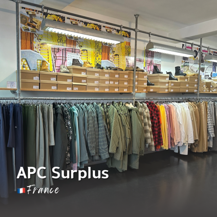 프랑스 여행 파리 쇼핑 리스트 APC Surplus 아페쎄 아울렛 : 네이버 블로그
