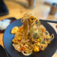 에버랜드 내부 맛집 쌀국수가 맛있는 포메인 위치 메뉴 추천