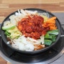 문경 점촌 맛집 찌지미점빵 약돌돼지궁물두루치기가 일품