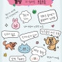 요즘 내 상태 테스트 (MBTI 유형 결과)