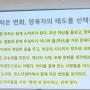 <도시의 양육자> 이승훈