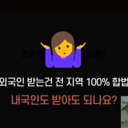 에어비앤비 사인 멘토님의 무료특강 후기