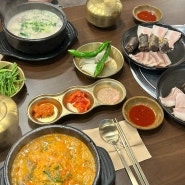 [노량진맛집] 가성비 넘치는 순대국밥 정식 맛집 ‘정남옥 노량진점’ 얼큰순대국정식•순대국정식•부추전 후기