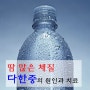 폭염과 함께 찾아온 땀띠 관리는 어떻게? 한진(汗疹), 다한증