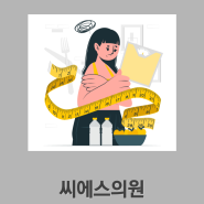 부산암요양병원 림프부종 치료를 적극적으로