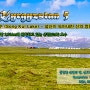 24Kyrgyzstan - 송쿨 호수(Song Kul Lake)