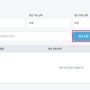PG 연결 도와주는 런모아에서 알려주는 정산 요청하는 방법