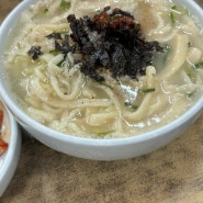 송파 칼국수 맛집, 프라자 손칼국수