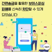 공감 FSS 주간 뉴스레터(24-34)