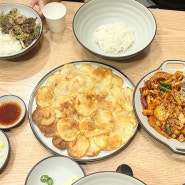 구미 옥계 산동 맛집, 집밥같은 정성 한식 구미곳간