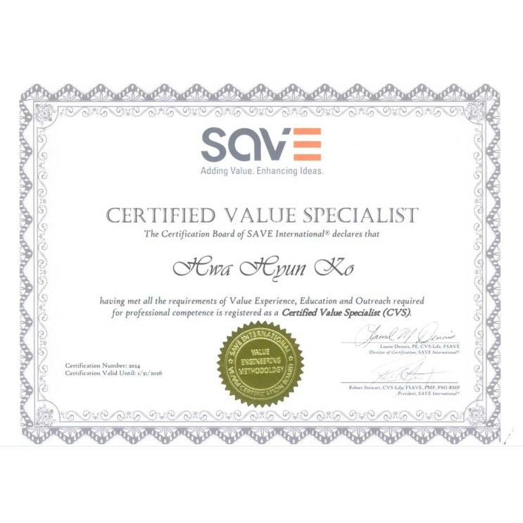 CVS (CERTIFIED VALUE SPECIALIST) 국제공인VE 전문가 : 네이버 블로그