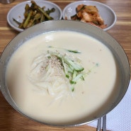 춘천 콩국수 맛집 골목손두부