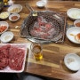 강남 개포동 한우가정육식당~♥