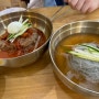 서울 | 강남구 | 압구정역 | 성시경의 먹을텐데 냉면 맛집 <함흥면옥> 방문 후기