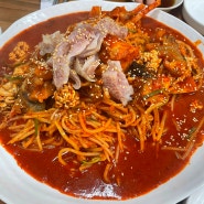 의정부 신곡동 동오마을 아구찜맛집 마산아구찜 후기 추천 메뉴