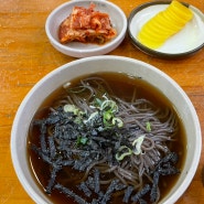 전주맛집 : 완산구 중앙동1가 50년전통이 넘은 메밀소바 맛집 ‘서울소바’