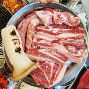 마곡역고기집 가성비 좋고 퀄리티 좋은 고기 맛집 ㅣ 을지로연탄구이 마곡역점