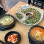 대구 구지 "전주일품 콩나물국밥" 맛집