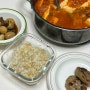 간편밀키트 남선생홈푸드 국 찌개 밀키트 맛있고 건강한 한끼 식사