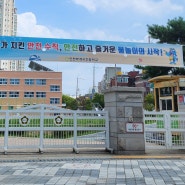 인천부개서초등학교 6학년 초등학생 자해예방교육. 한국자살예방센터 생명존중 전문강사 3명 출강.