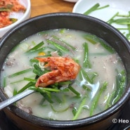 장안동 순대국밥 맛집. 참진한순대국 찹쌀순대가 들어가요