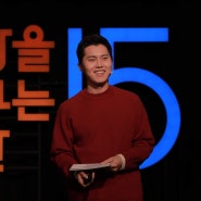 [강연자 섭외] 서울아산병원 내과의 진료조교수, 내분비질환 전문가 | 우창윤 강연자