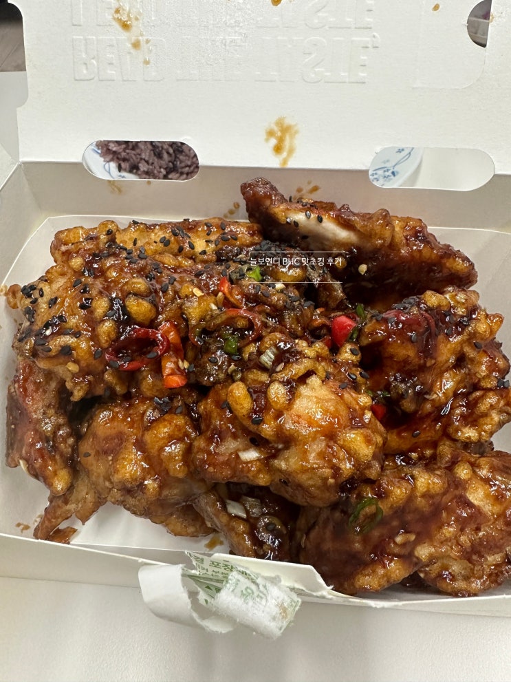 치밥 추천 BHC 맛초킹 치킨 후기 : 네이버 블로그