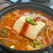 평택 법원 맛집 최종희부뚜막 : 세교동 생갈비 김치찌개 맛집 넓은 규모로 회식도 좋아