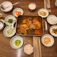 청주 한정식 복대동 솥정에서 인생 첫 병어조림 맛보다