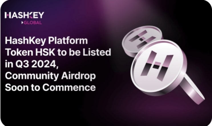 해시키 hashkey 거래소 가입하기와 KYC 인증 : 네이버 블로그