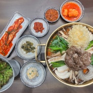 스타필드안성 맛집 백정불고기