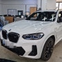 대전자동차유리교체 bmw x3 유리교환 기술력만큼은 확실한 한카!