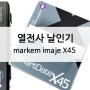 열전사 날인기 markem imaje X45 음료수 QR코드 인쇄