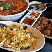 서울대입구역 맛집 | 고래가주 서울대입구역점(분위기 좋은 동네술집, 이자카야)