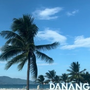 다낭여행 미케비치 다낭 TMS 호텔 비치(DaNang TMS Hotel Beach) 그랜드 스위트 2베드룸 커넥팅 오션 뷰