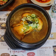 안산 삼계탕 안산 신길동 맛집 백세삼계탕 여름보양식으로 딱좋아