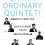 세종솔로이스츠 실내악 시리즈: Extraordinary Quintet! (예술의전당 공연후기)