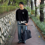 LMC 엘엠씨 24FW 신상과 함께한 롱슬리브 긴팔 가을 코디