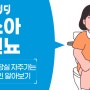 소아 빈뇨 자꾸만 화장실 자주가는 아이 원인 알아보기