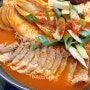 일산 웨스턴돔 맛집 밥집찾으신다면 일산김치찜