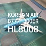 1:400 다이캐스트, 대한항공 보잉 777-300ER HL8008 50주년 특별도장