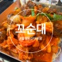 대전 순대볶음 꼬순대 월평동 맛집 배달 가능