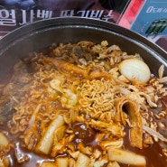 송파역맛집 모꼬지에 즉석떡볶이 오랜만