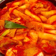 [서울/용산] 현선이네 : 신용산역 서울 3대 떡볶이 국물떡볶이 즉석떡볶이 맛집