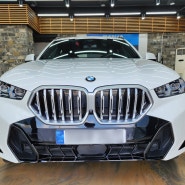 용인 BMW X6 신차패키지 하버캠프 세라믹본드 후기