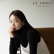 르투아(LE TROIS) X 소이현 화보 패션 속 24FW 가을 코디 살펴보기 페미닌룩 여성 니트, 가디건, 스커트, 옷