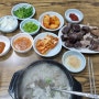 중랑동부시장 순대국 서울 3대 순대국 맛집 이유?