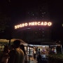 세부시티 가볼만한곳 수그보 야시장 SUGBO MERCADO